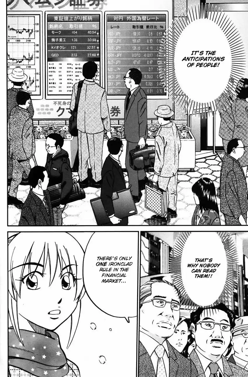 Q.E.D. - Shoumei Shuuryou vol.41 ch.063