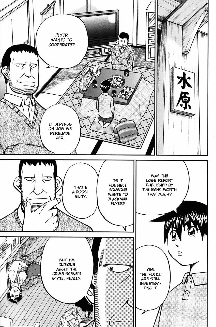 Q.E.D. - Shoumei Shuuryou vol.41 ch.063