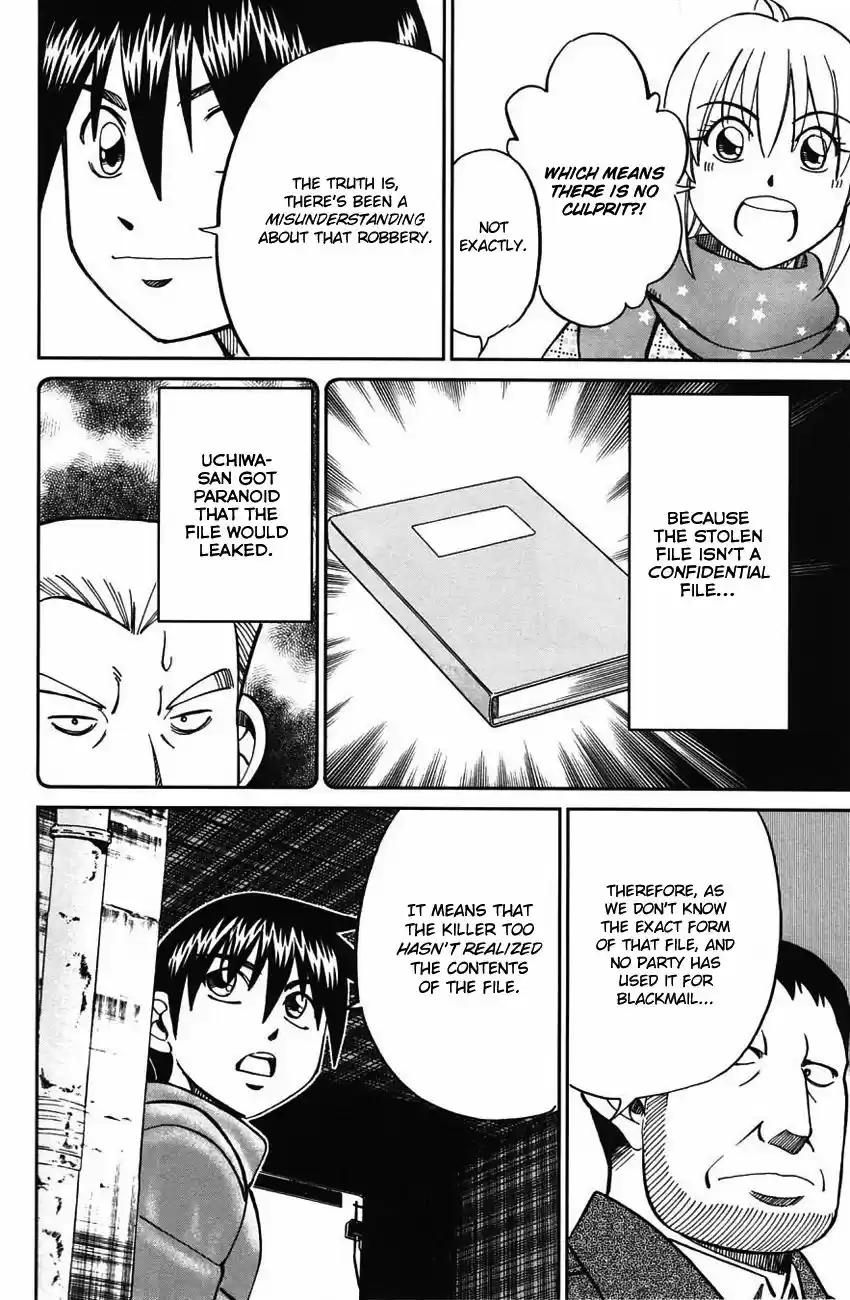 Q.E.D. - Shoumei Shuuryou vol.41 ch.063