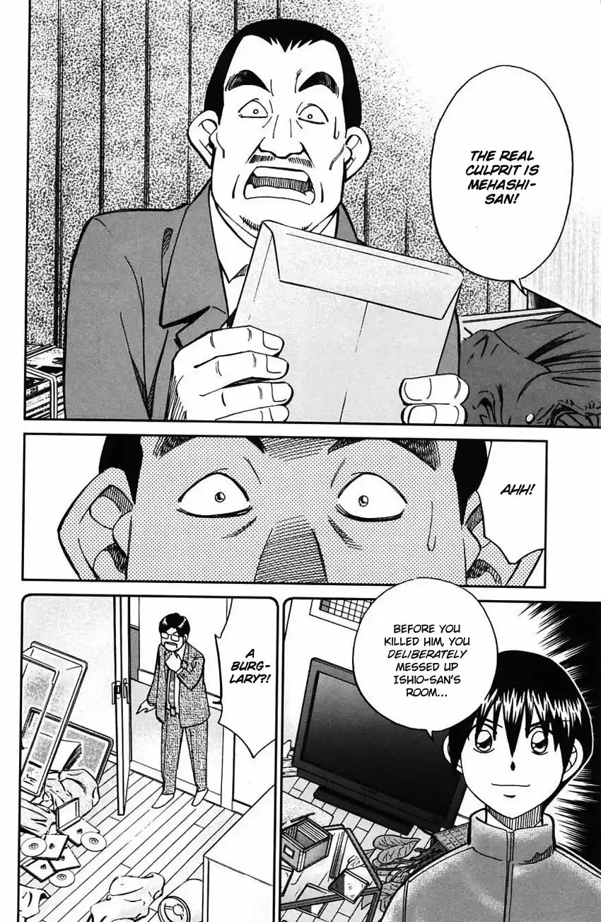 Q.E.D. - Shoumei Shuuryou vol.41 ch.063