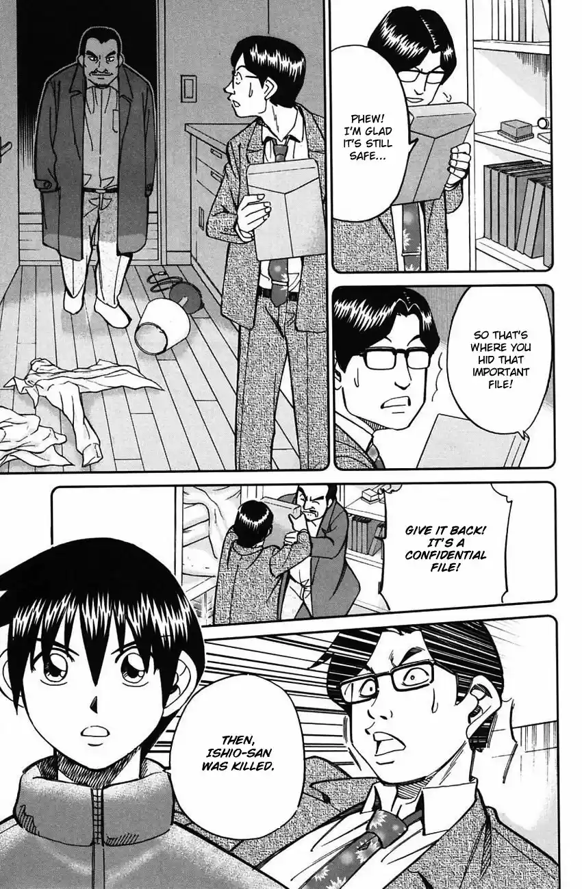 Q.E.D. - Shoumei Shuuryou vol.41 ch.063