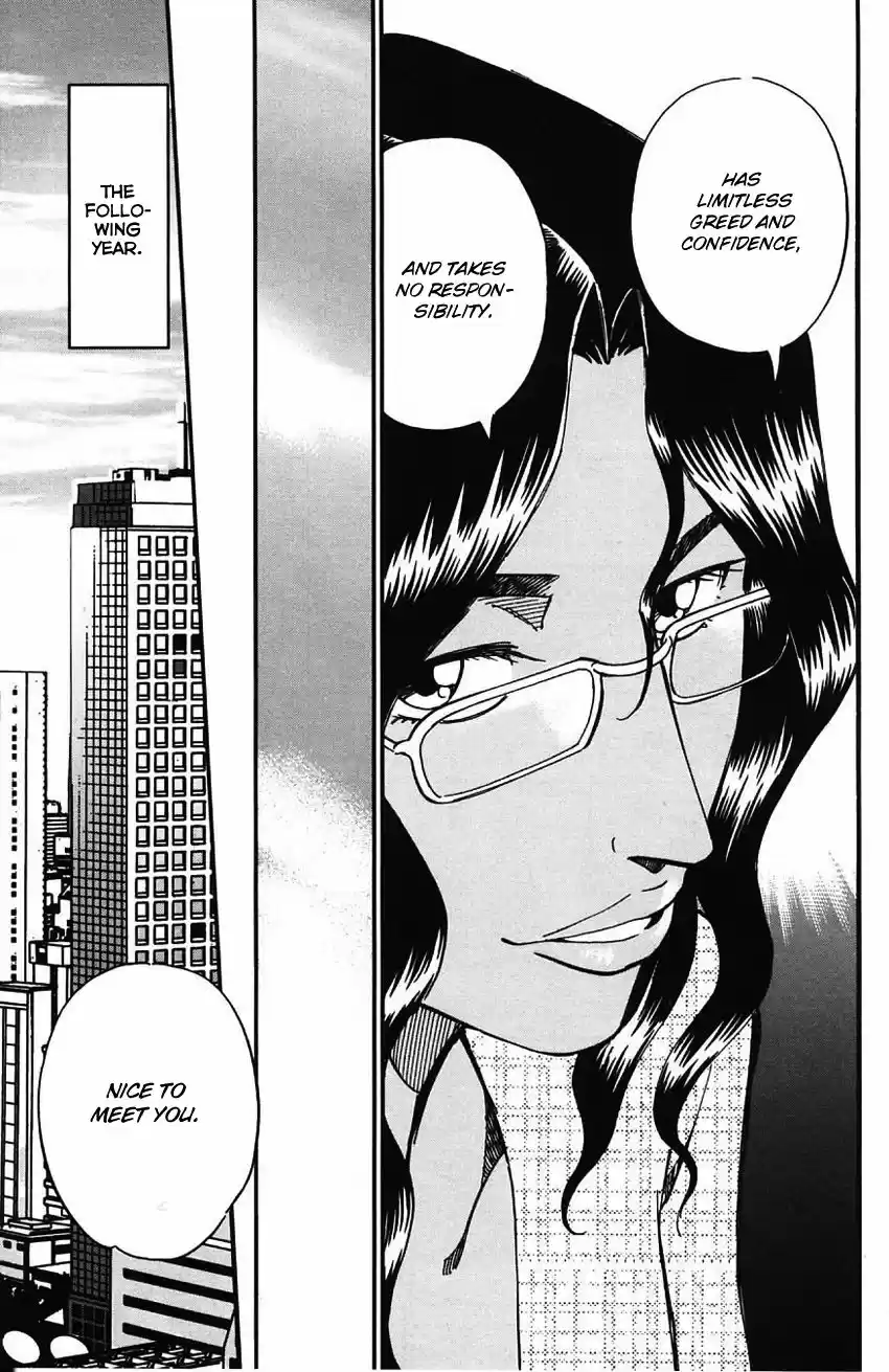 Q.E.D. - Shoumei Shuuryou vol.41 ch.063