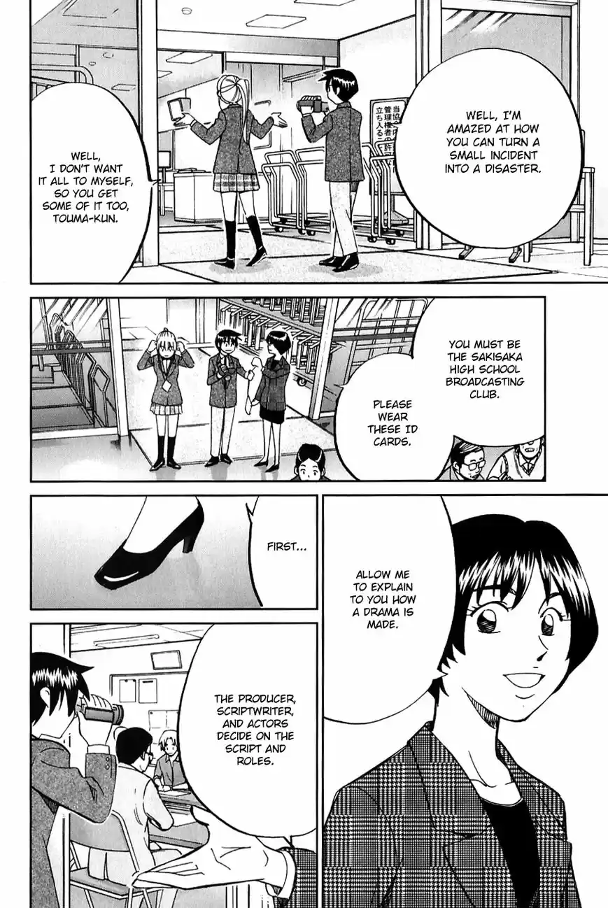 Q.E.D. - Shoumei Shuuryou vol.41 ch.063.5