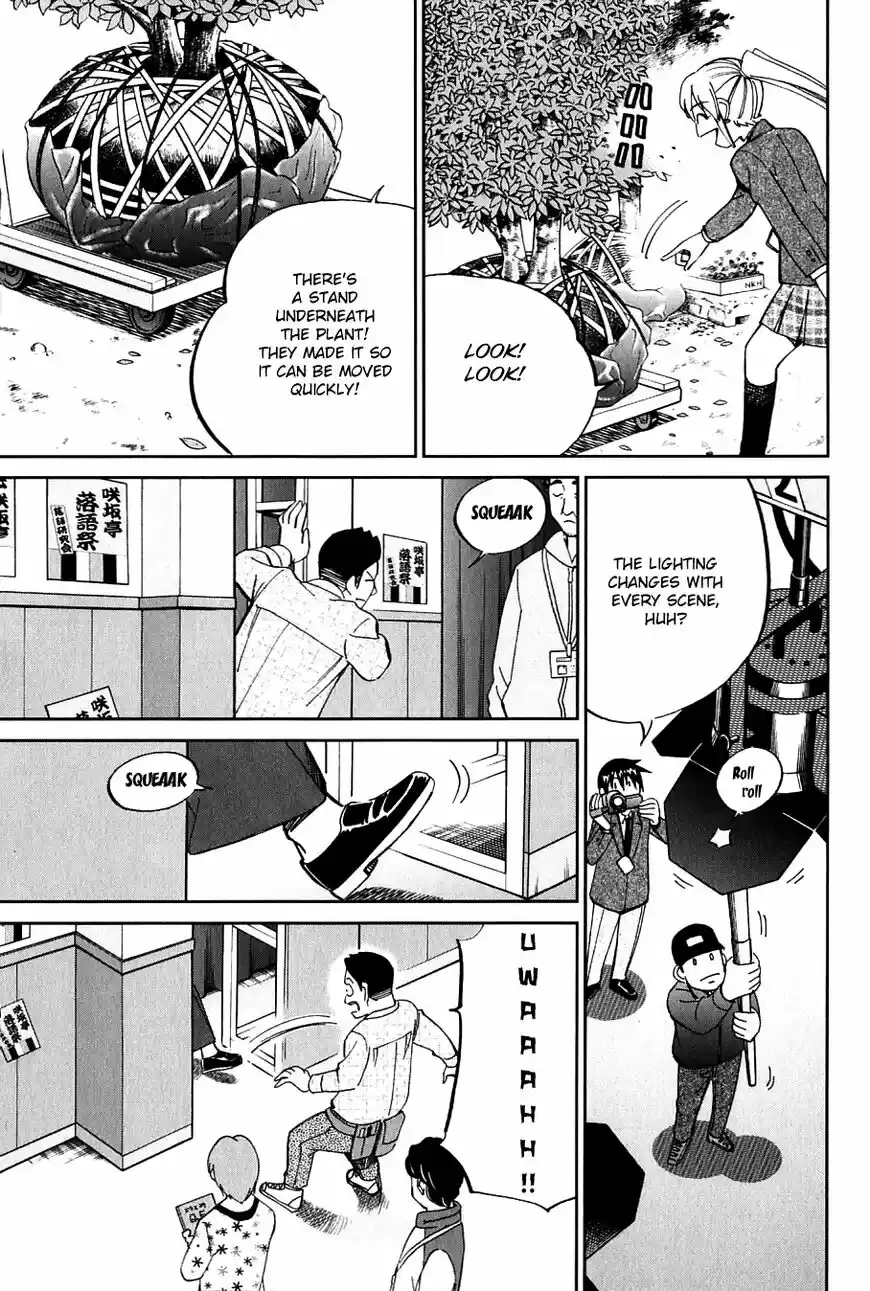 Q.E.D. - Shoumei Shuuryou vol.41 ch.063.5