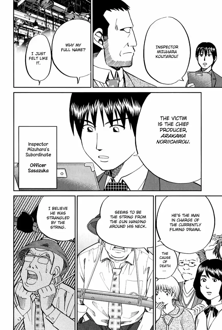 Q.E.D. - Shoumei Shuuryou vol.41 ch.063.5