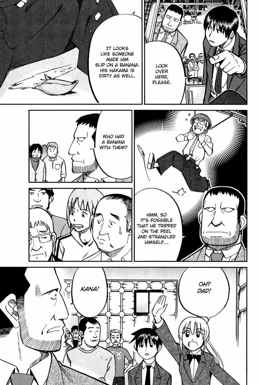 Q.E.D. - Shoumei Shuuryou vol.41 ch.063.5