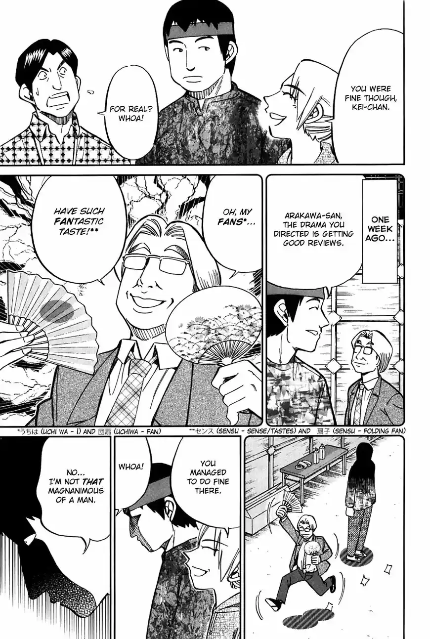 Q.E.D. - Shoumei Shuuryou vol.41 ch.063.5