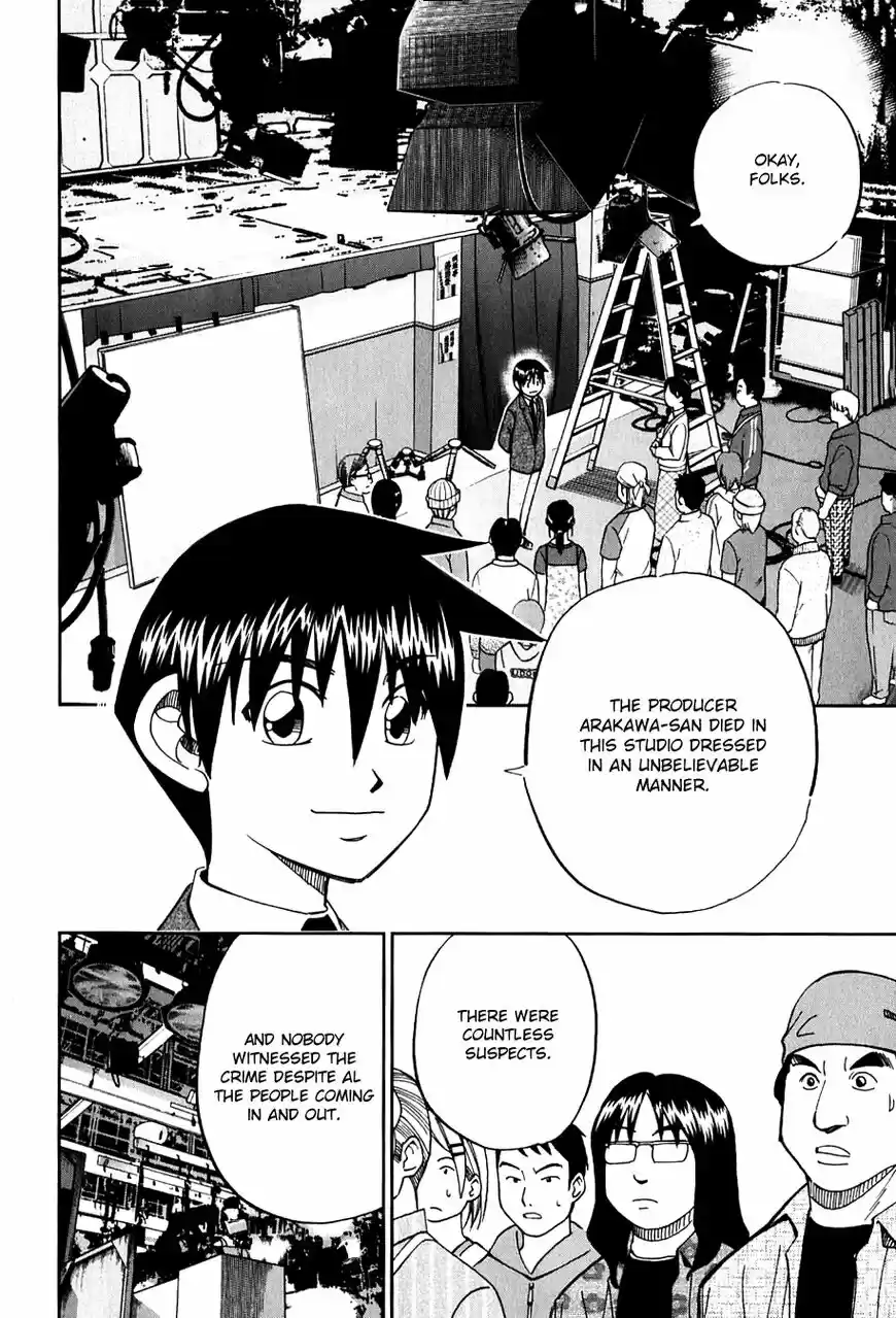 Q.E.D. - Shoumei Shuuryou vol.41 ch.063.5