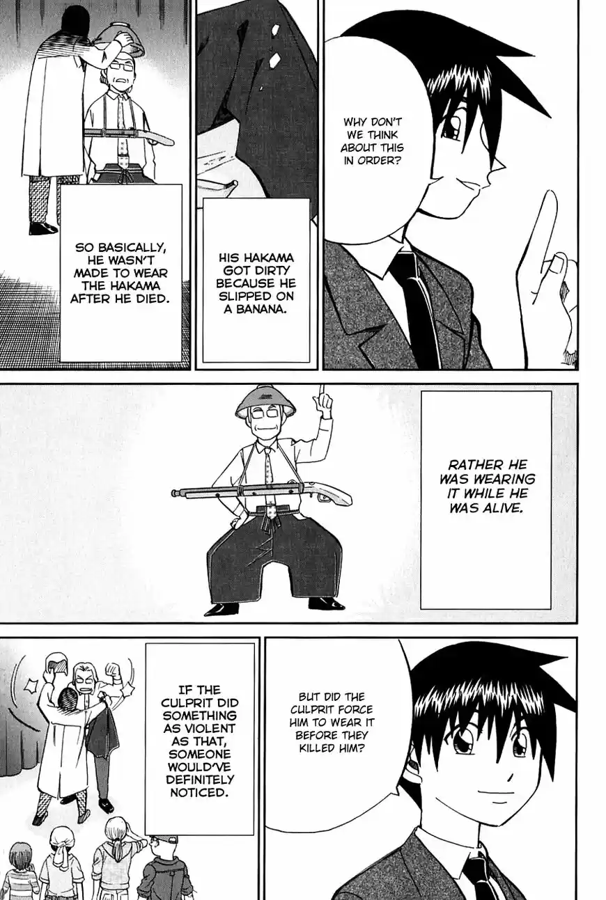 Q.E.D. - Shoumei Shuuryou vol.41 ch.063.5