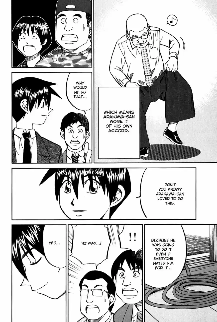 Q.E.D. - Shoumei Shuuryou vol.41 ch.063.5