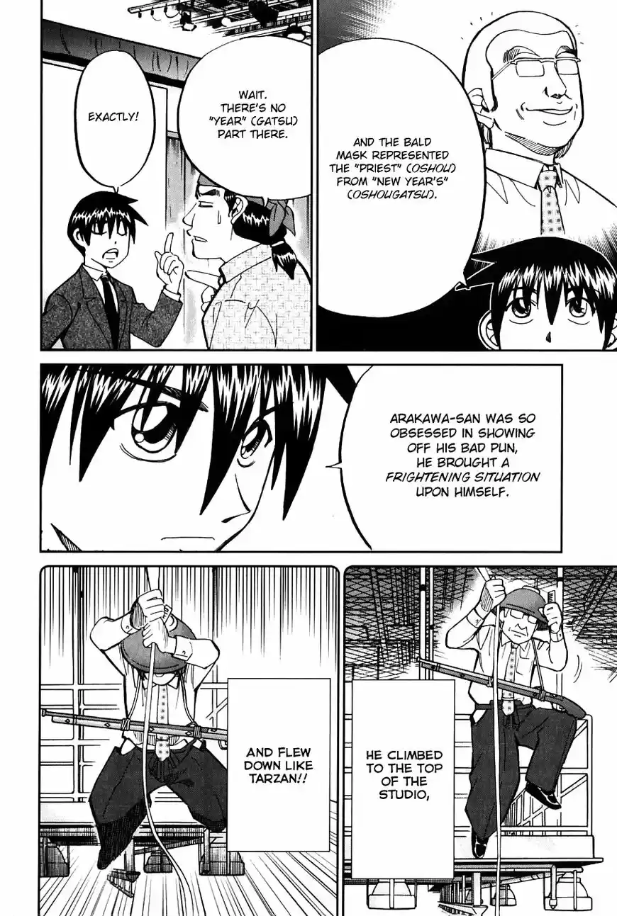 Q.E.D. - Shoumei Shuuryou vol.41 ch.063.5