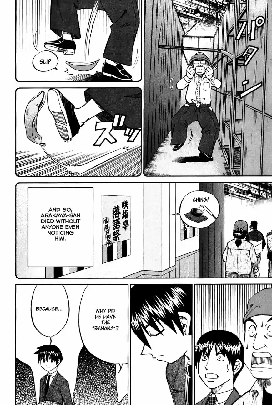 Q.E.D. - Shoumei Shuuryou vol.41 ch.063.5