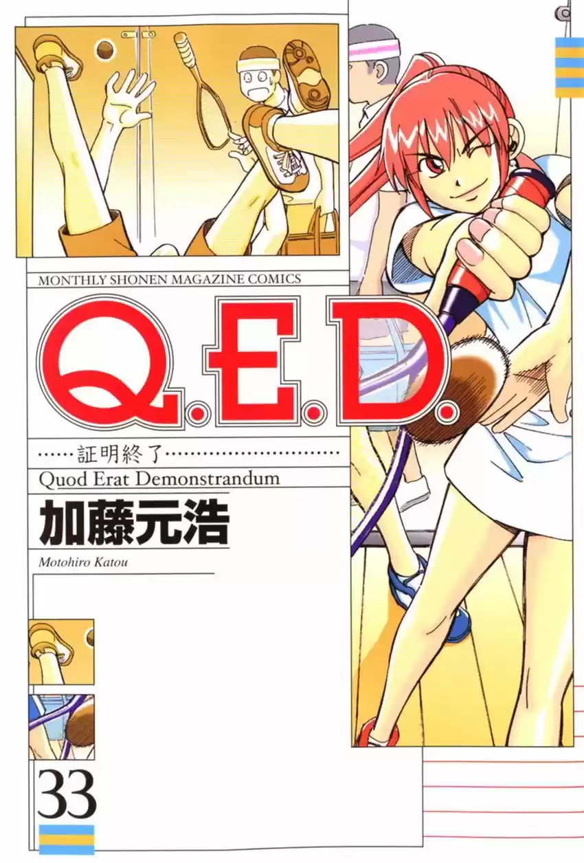 Q.E.D. - Shoumei Shuuryou vol.41 ch.064