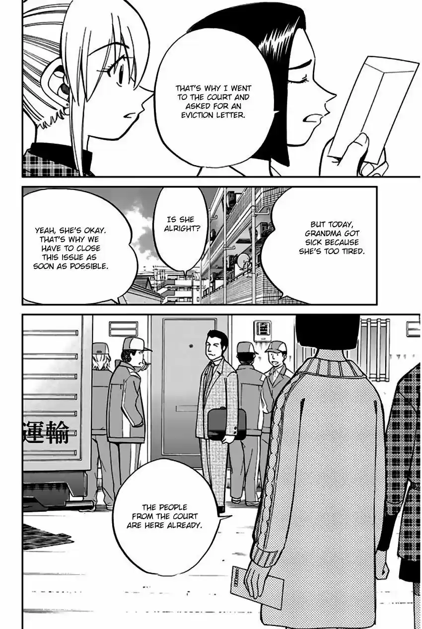 Q.E.D. - Shoumei Shuuryou vol.41 ch.064