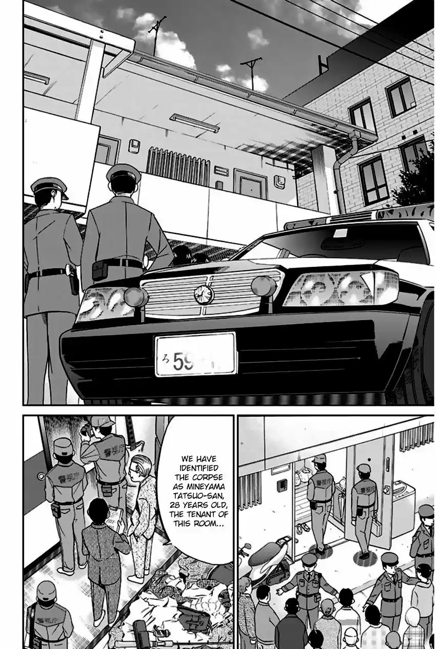 Q.E.D. - Shoumei Shuuryou vol.41 ch.064