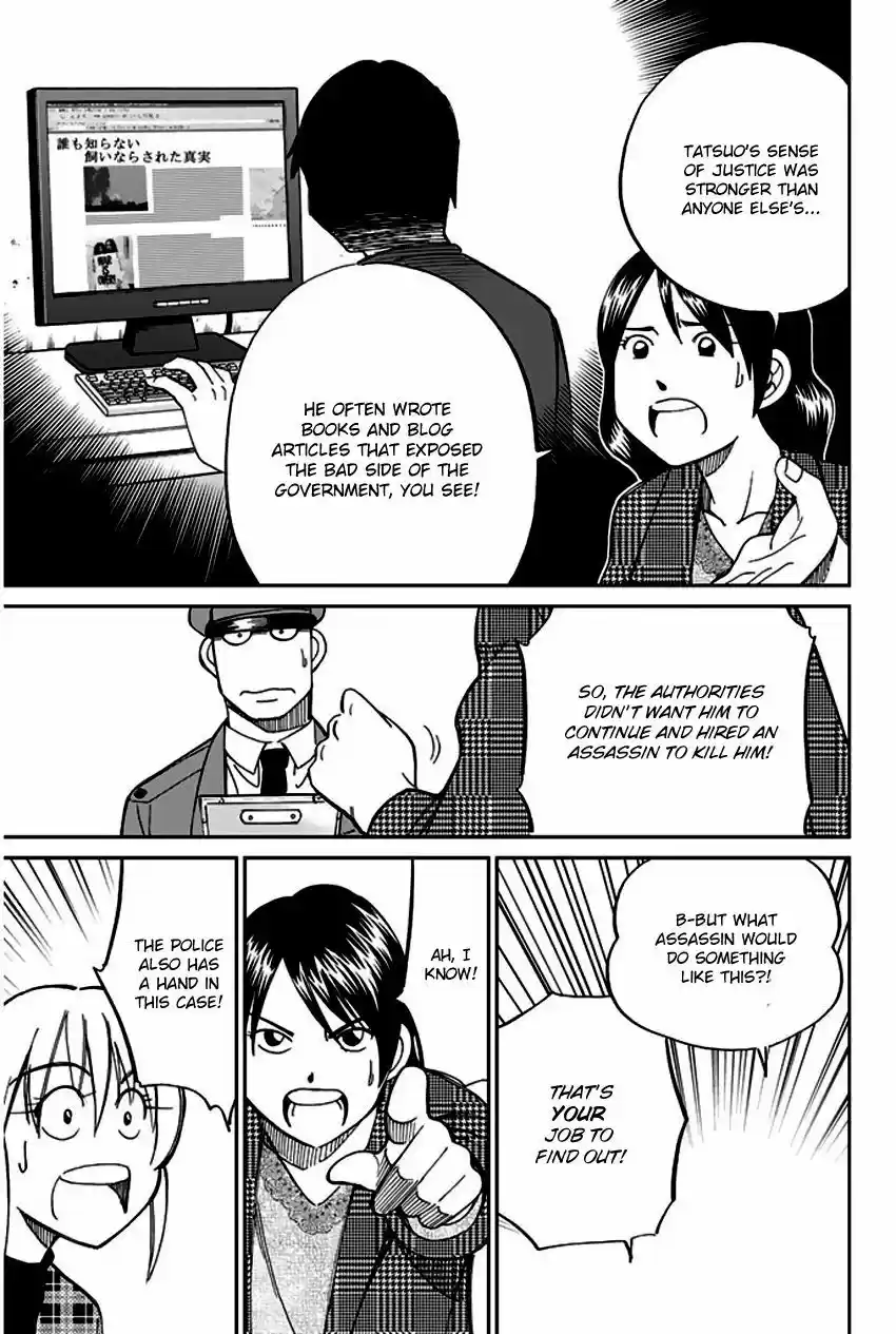 Q.E.D. - Shoumei Shuuryou vol.41 ch.064