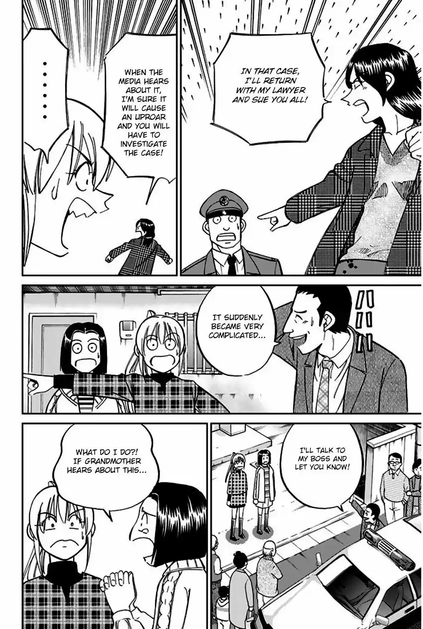 Q.E.D. - Shoumei Shuuryou vol.41 ch.064