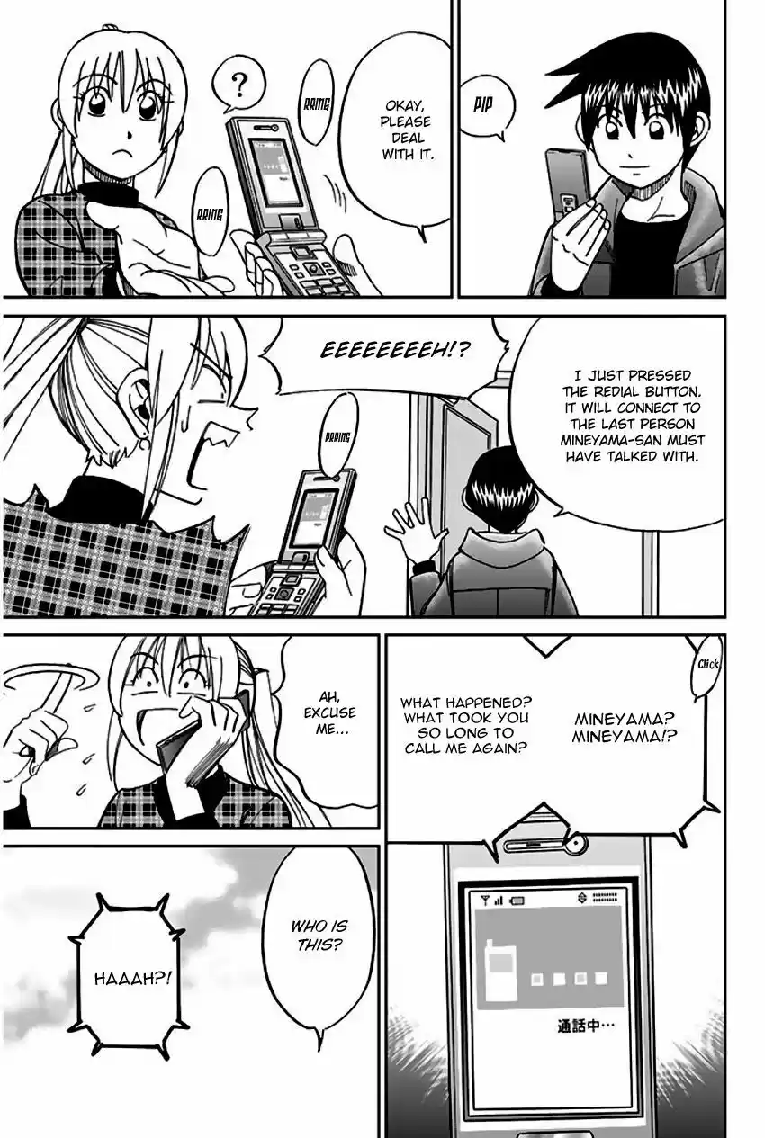 Q.E.D. - Shoumei Shuuryou vol.41 ch.064