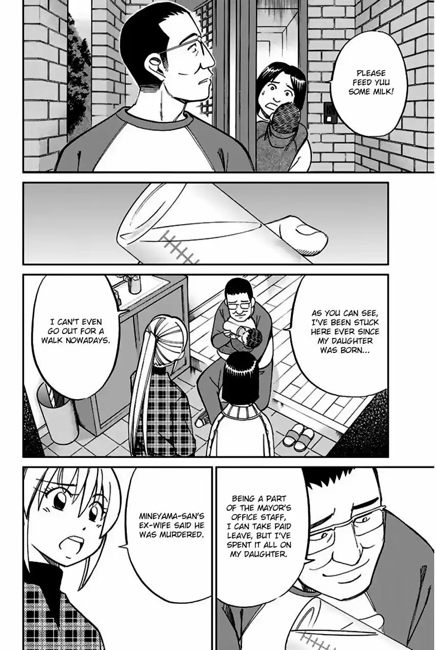 Q.E.D. - Shoumei Shuuryou vol.41 ch.064