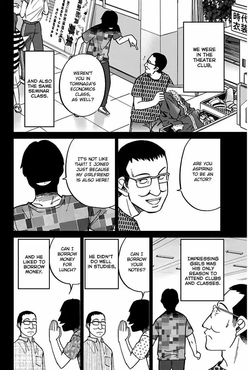 Q.E.D. - Shoumei Shuuryou vol.41 ch.064