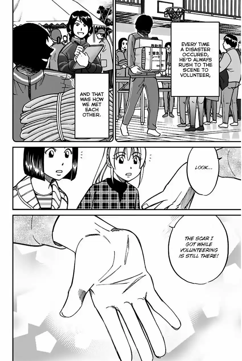 Q.E.D. - Shoumei Shuuryou vol.41 ch.064