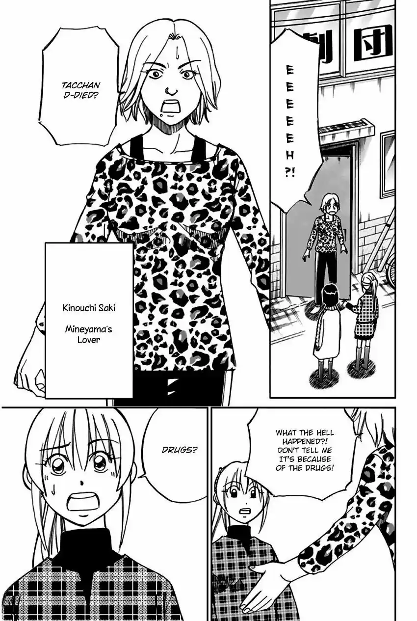 Q.E.D. - Shoumei Shuuryou vol.41 ch.064