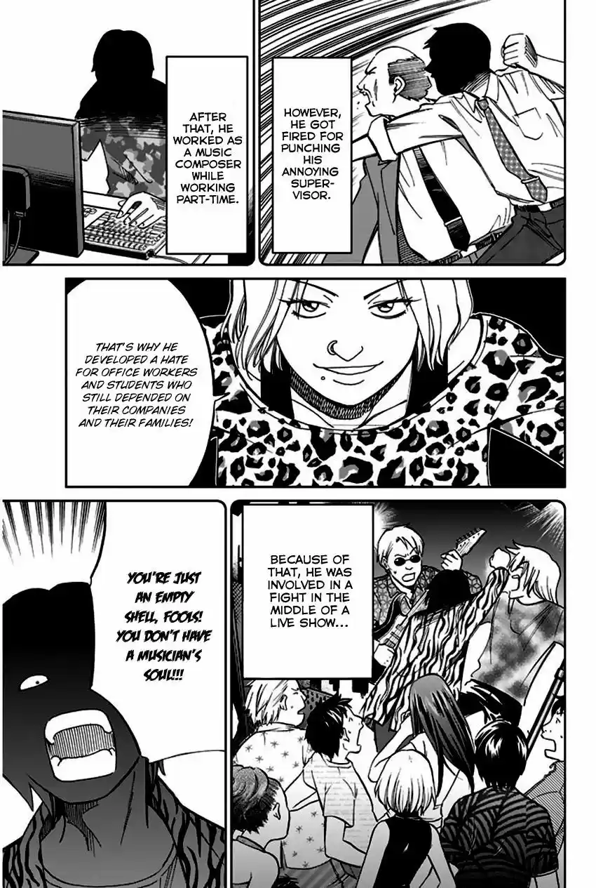 Q.E.D. - Shoumei Shuuryou vol.41 ch.064