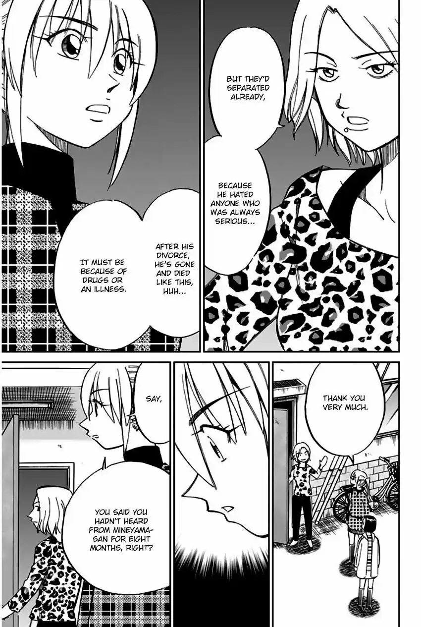 Q.E.D. - Shoumei Shuuryou vol.41 ch.064