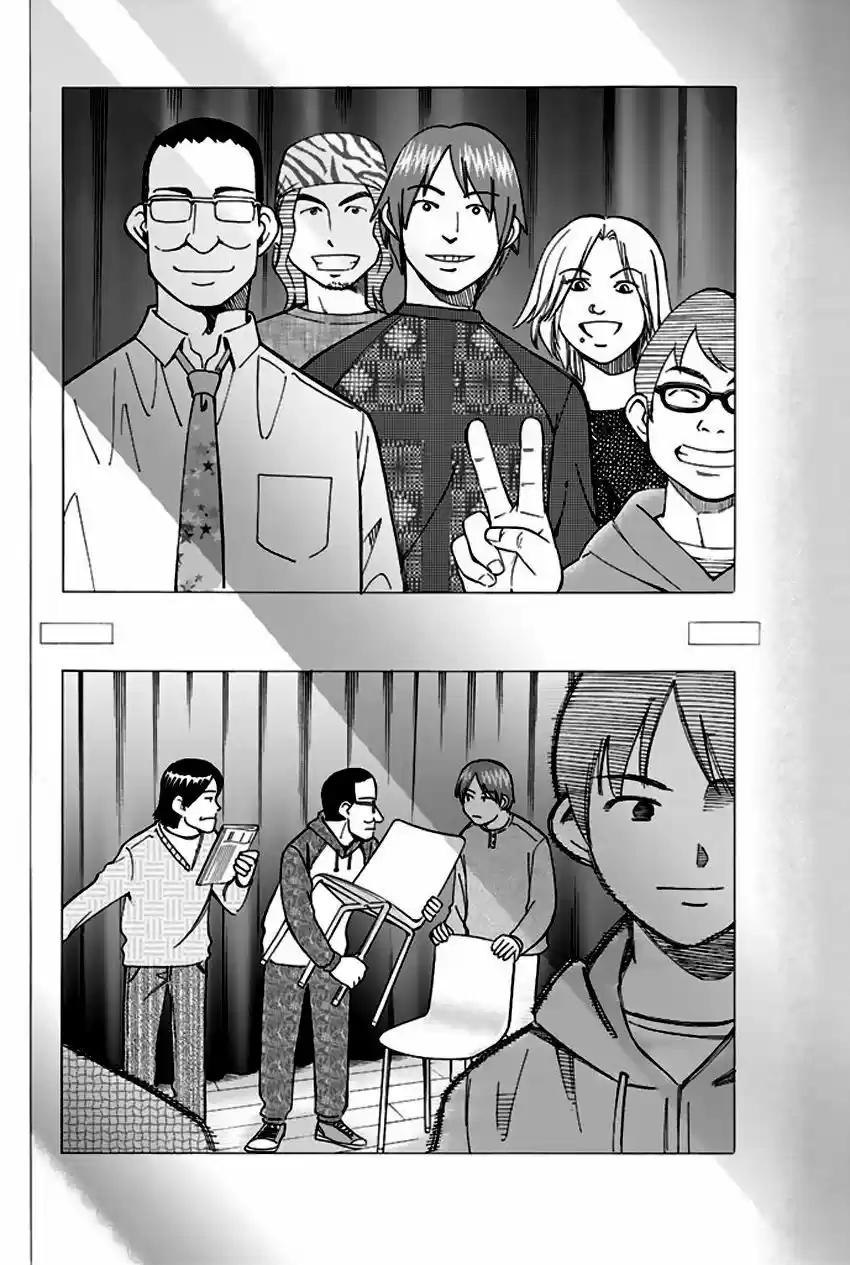 Q.E.D. - Shoumei Shuuryou vol.41 ch.064