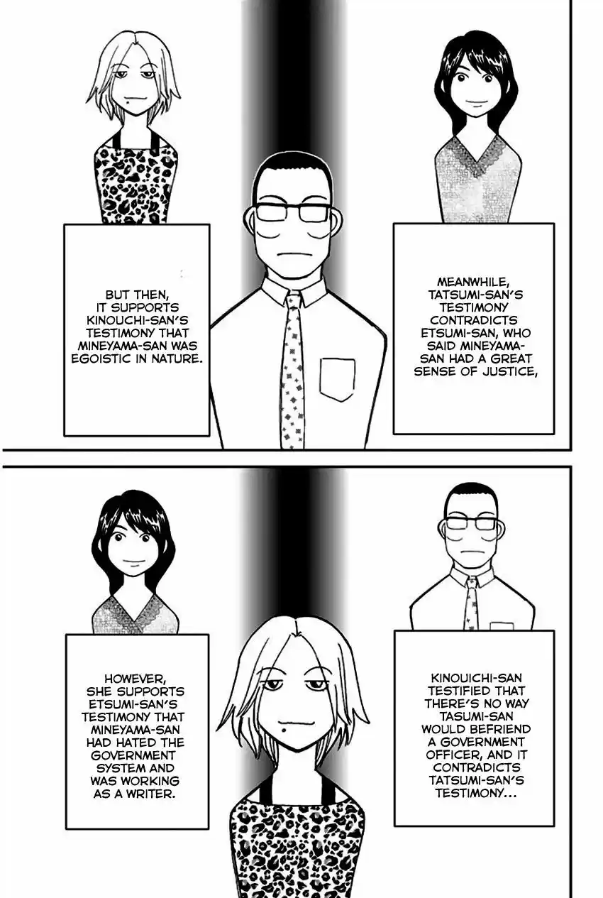 Q.E.D. - Shoumei Shuuryou vol.41 ch.064