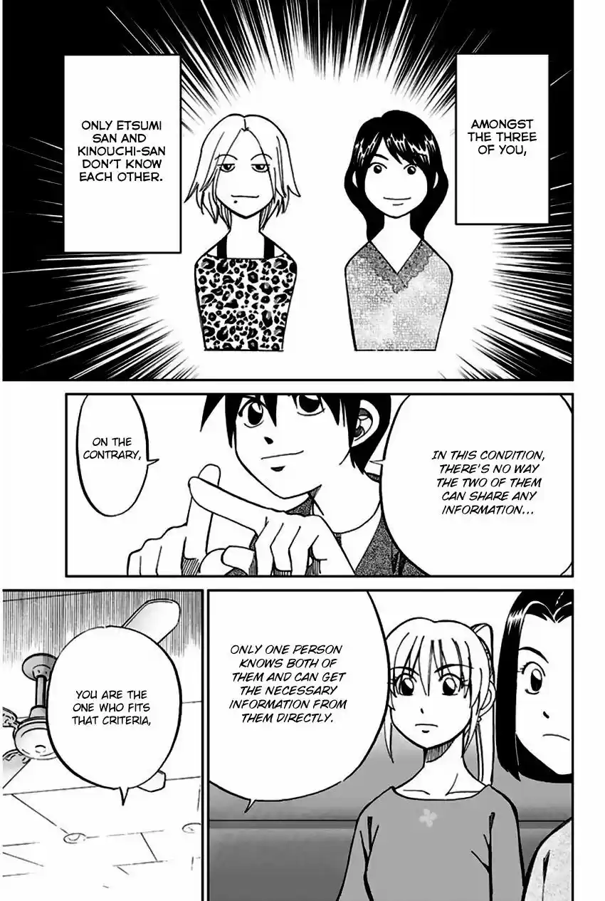 Q.E.D. - Shoumei Shuuryou vol.41 ch.064