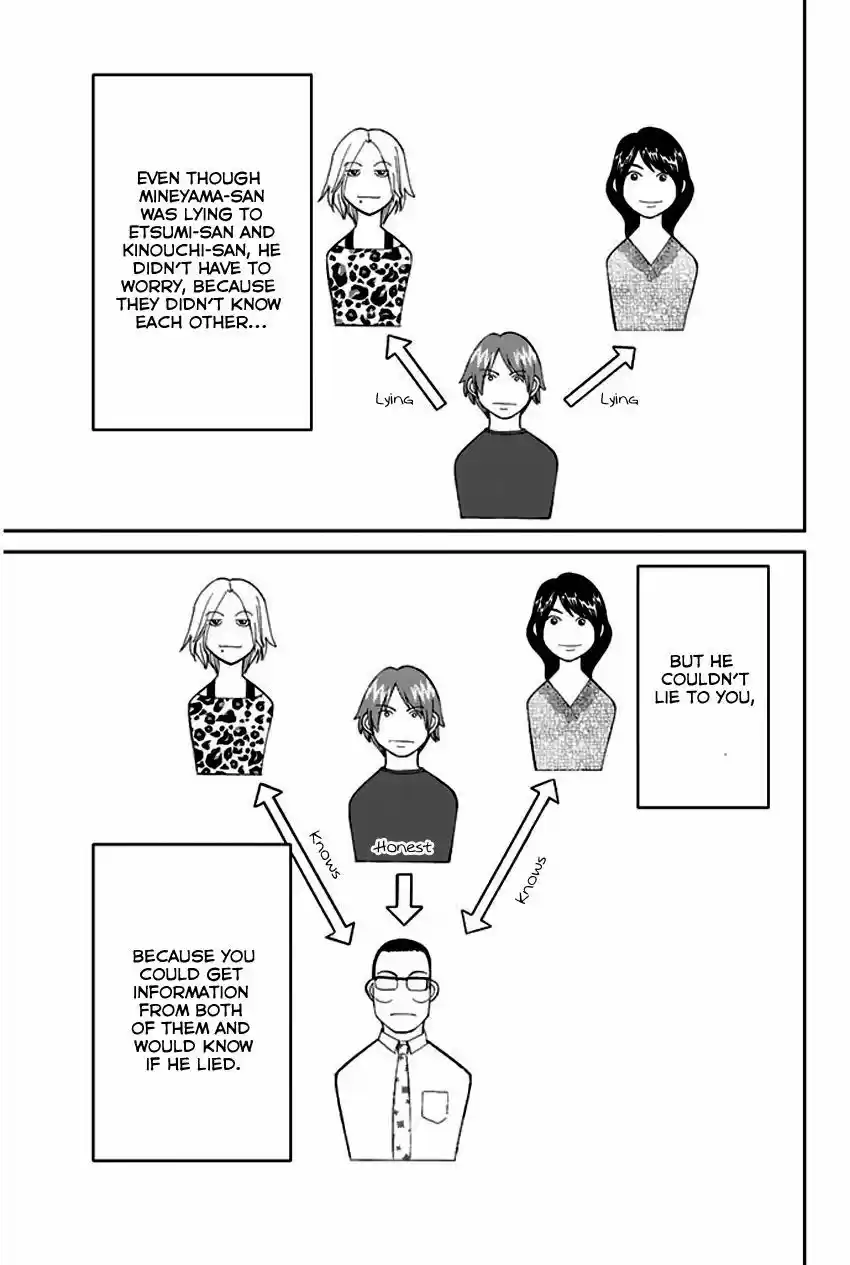 Q.E.D. - Shoumei Shuuryou vol.41 ch.064