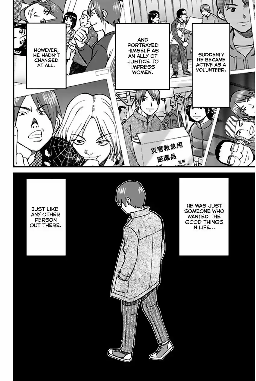 Q.E.D. - Shoumei Shuuryou vol.41 ch.064