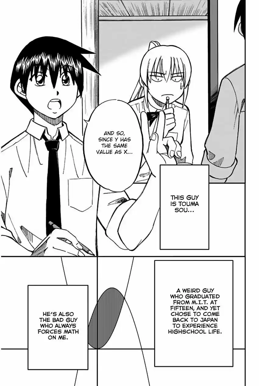 Q.E.D. - Shoumei Shuuryou vol.41 ch.065