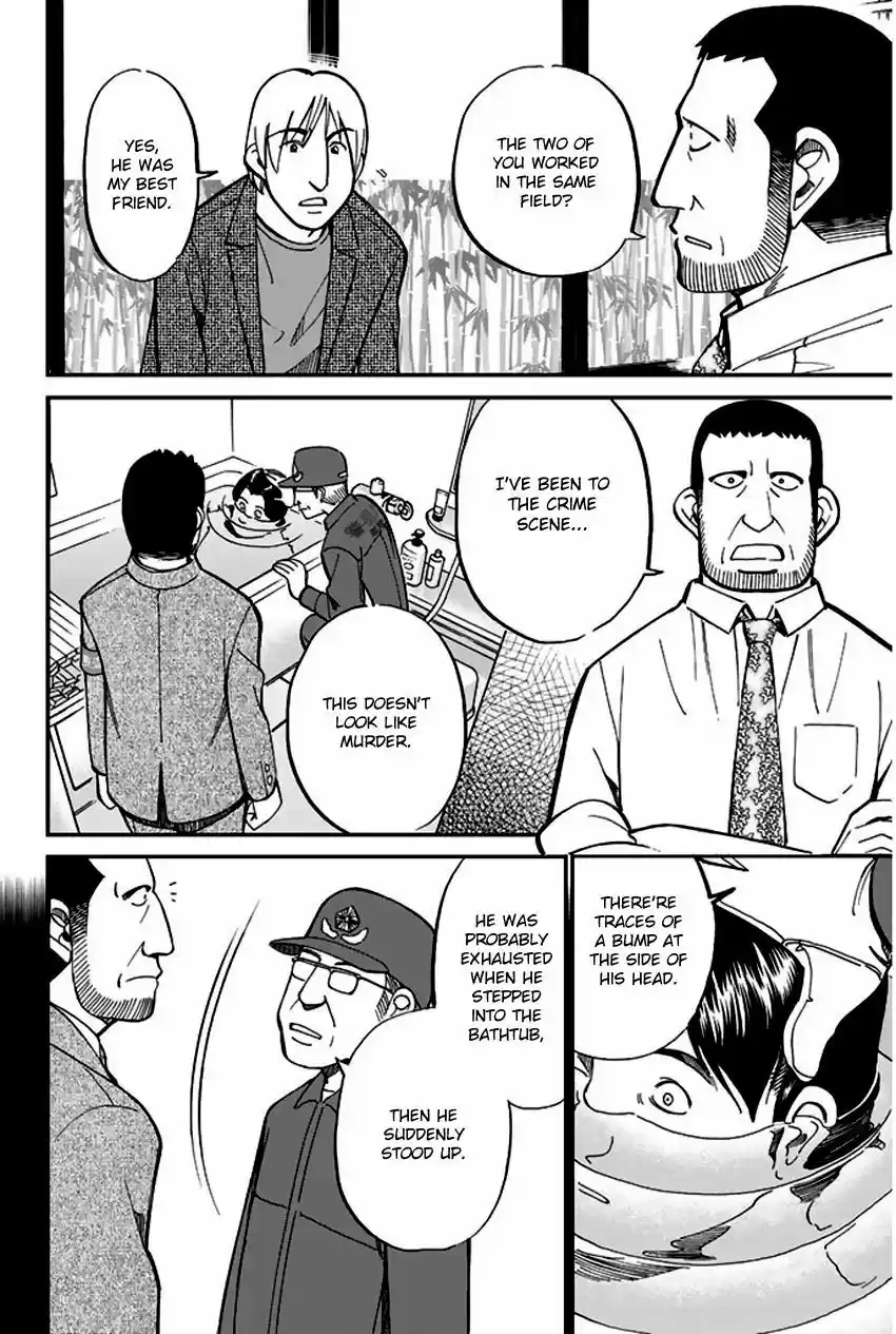 Q.E.D. - Shoumei Shuuryou vol.41 ch.065