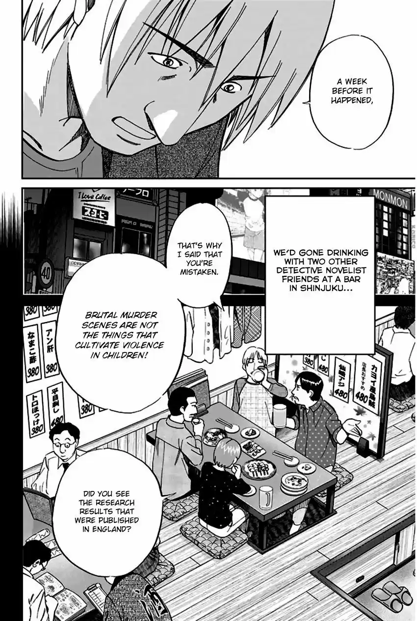 Q.E.D. - Shoumei Shuuryou vol.41 ch.065