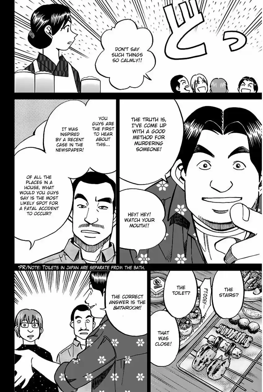 Q.E.D. - Shoumei Shuuryou vol.41 ch.065