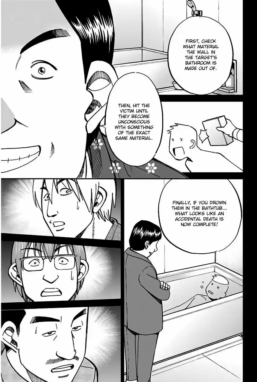 Q.E.D. - Shoumei Shuuryou vol.41 ch.065