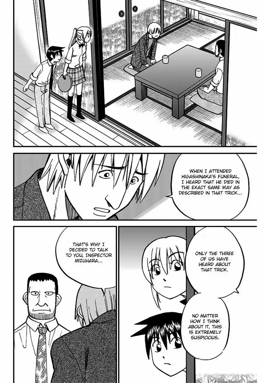 Q.E.D. - Shoumei Shuuryou vol.41 ch.065