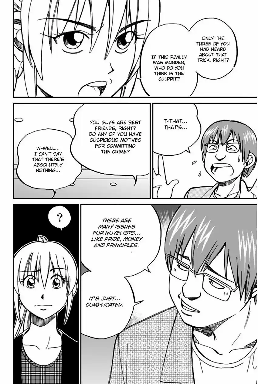 Q.E.D. - Shoumei Shuuryou vol.41 ch.065