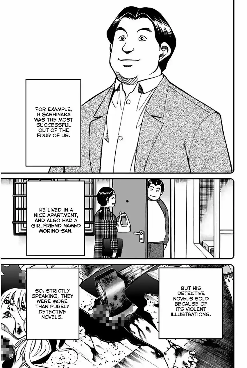 Q.E.D. - Shoumei Shuuryou vol.41 ch.065