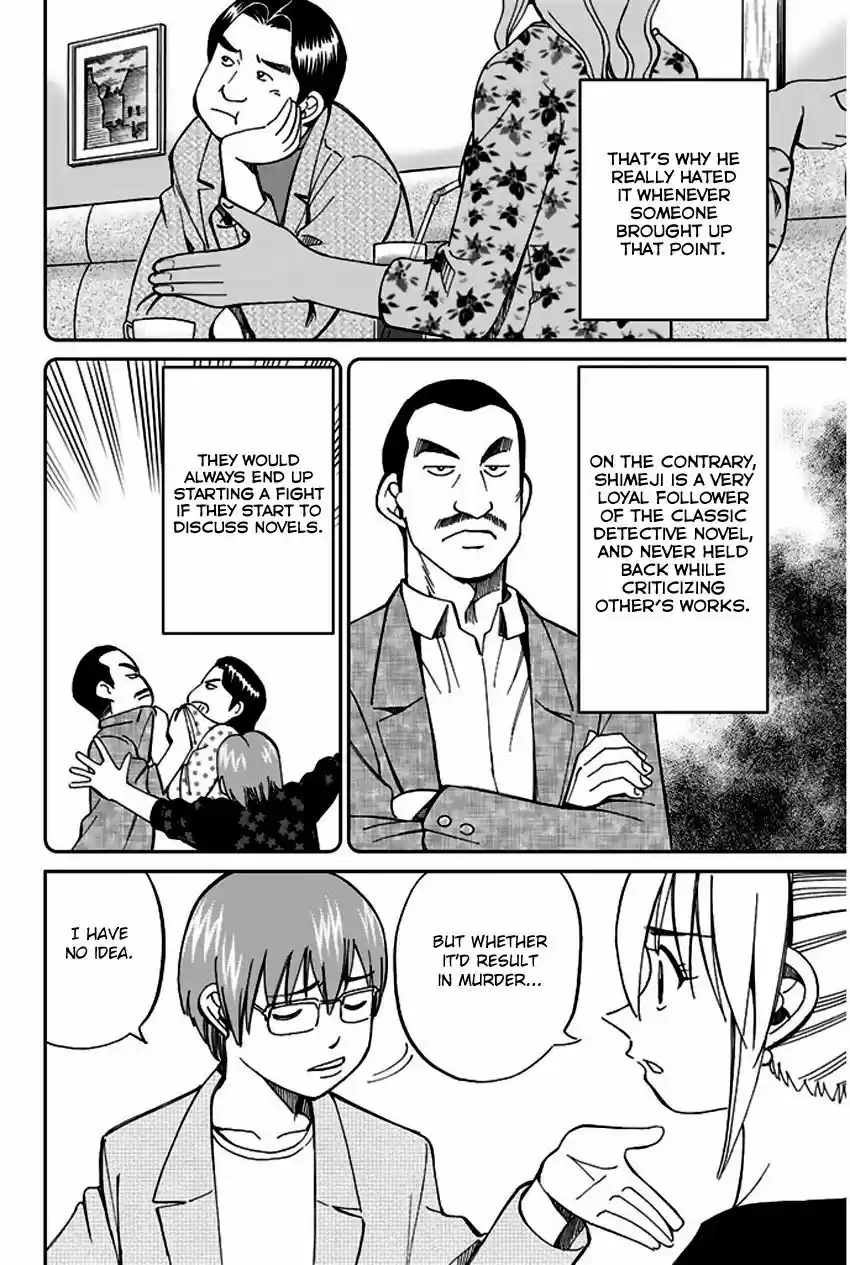 Q.E.D. - Shoumei Shuuryou vol.41 ch.065