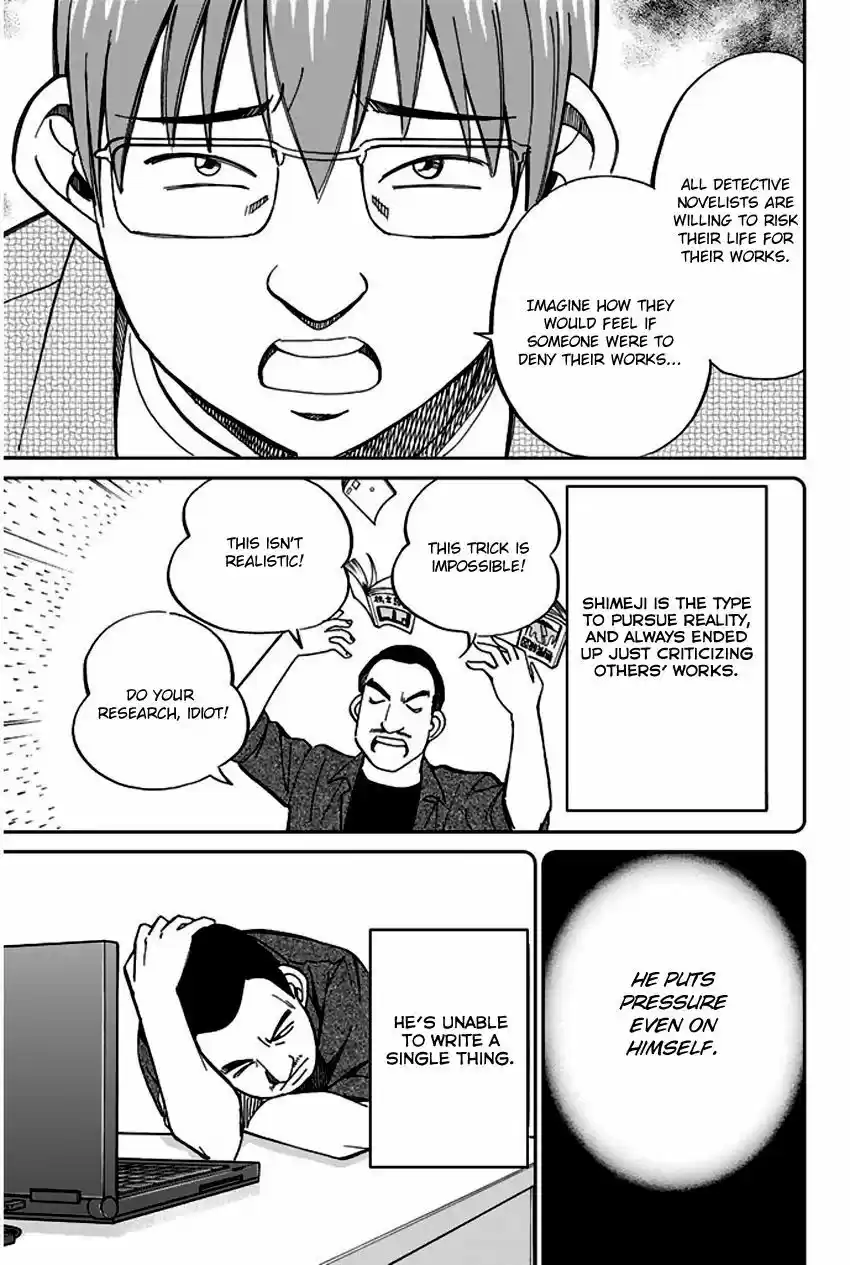 Q.E.D. - Shoumei Shuuryou vol.41 ch.065