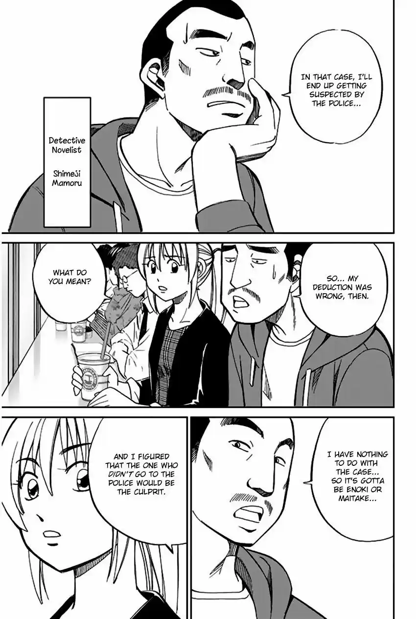 Q.E.D. - Shoumei Shuuryou vol.41 ch.065