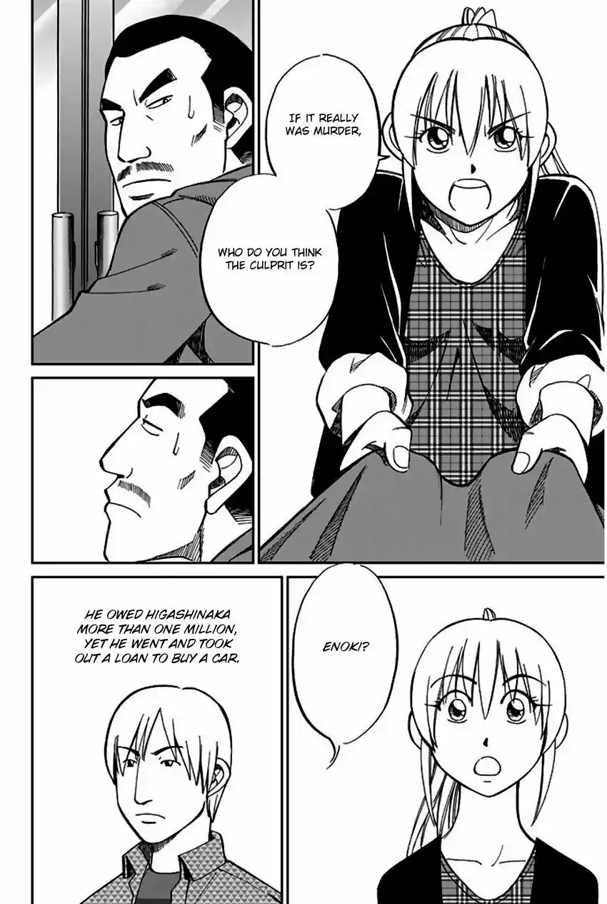 Q.E.D. - Shoumei Shuuryou vol.41 ch.065