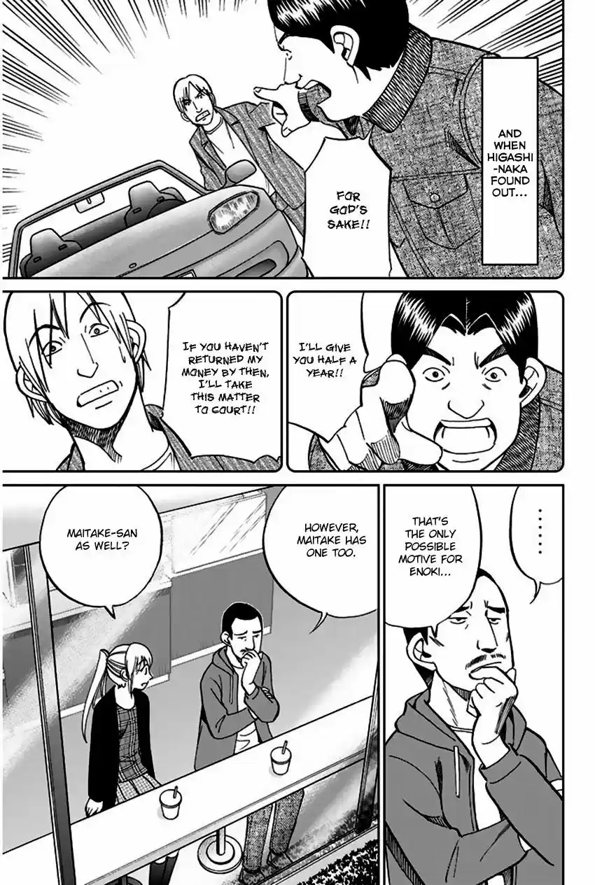 Q.E.D. - Shoumei Shuuryou vol.41 ch.065