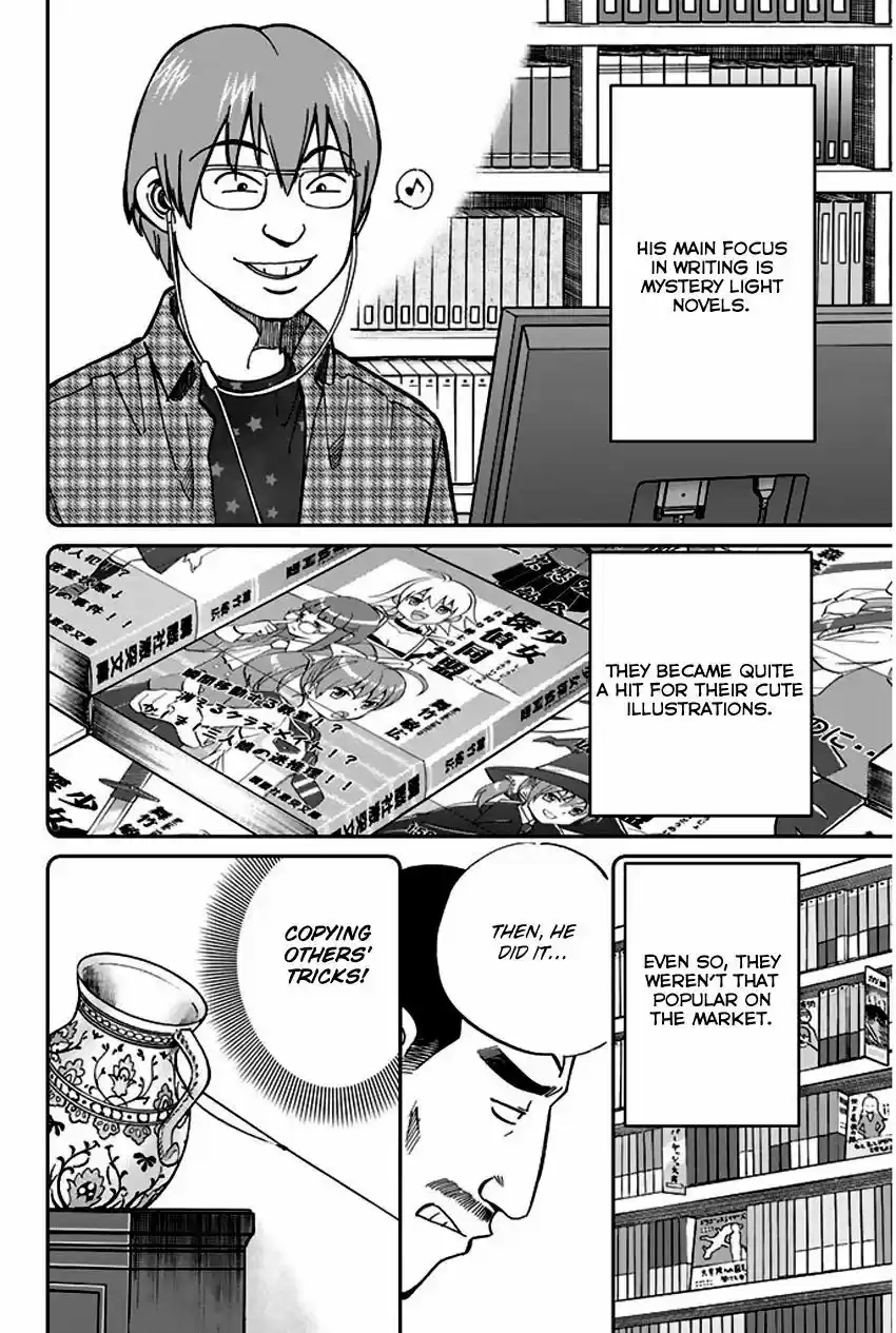 Q.E.D. - Shoumei Shuuryou vol.41 ch.065