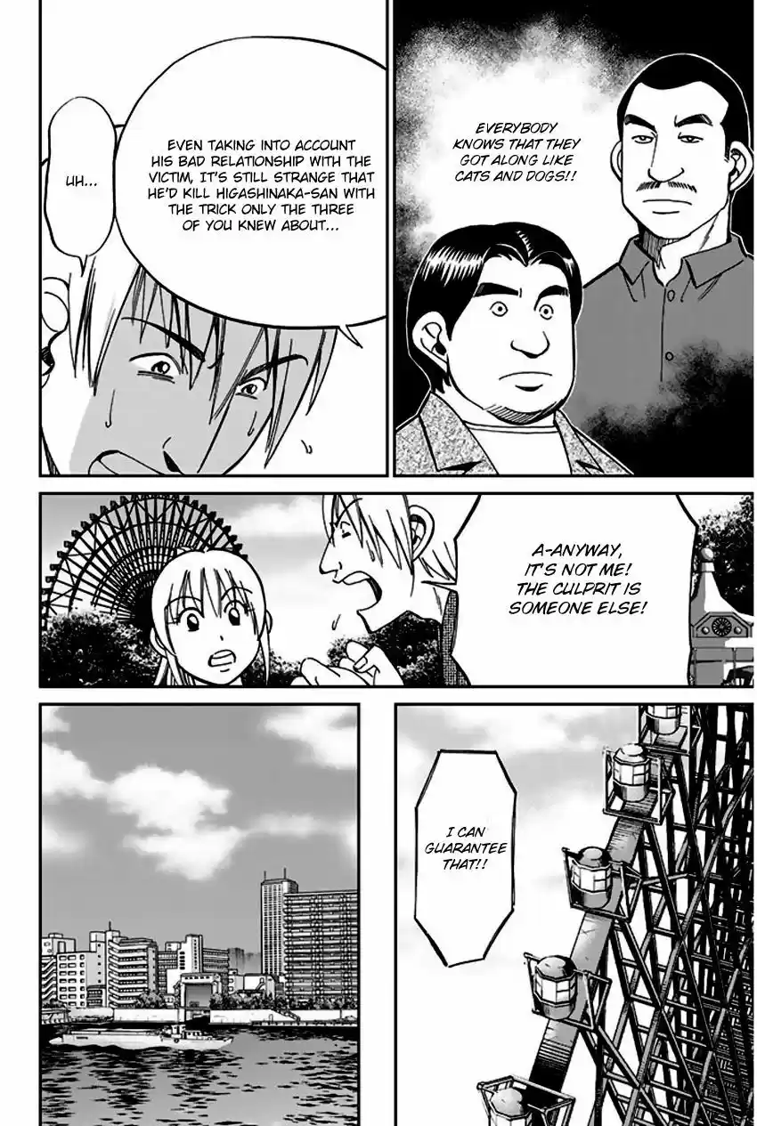 Q.E.D. - Shoumei Shuuryou vol.41 ch.065