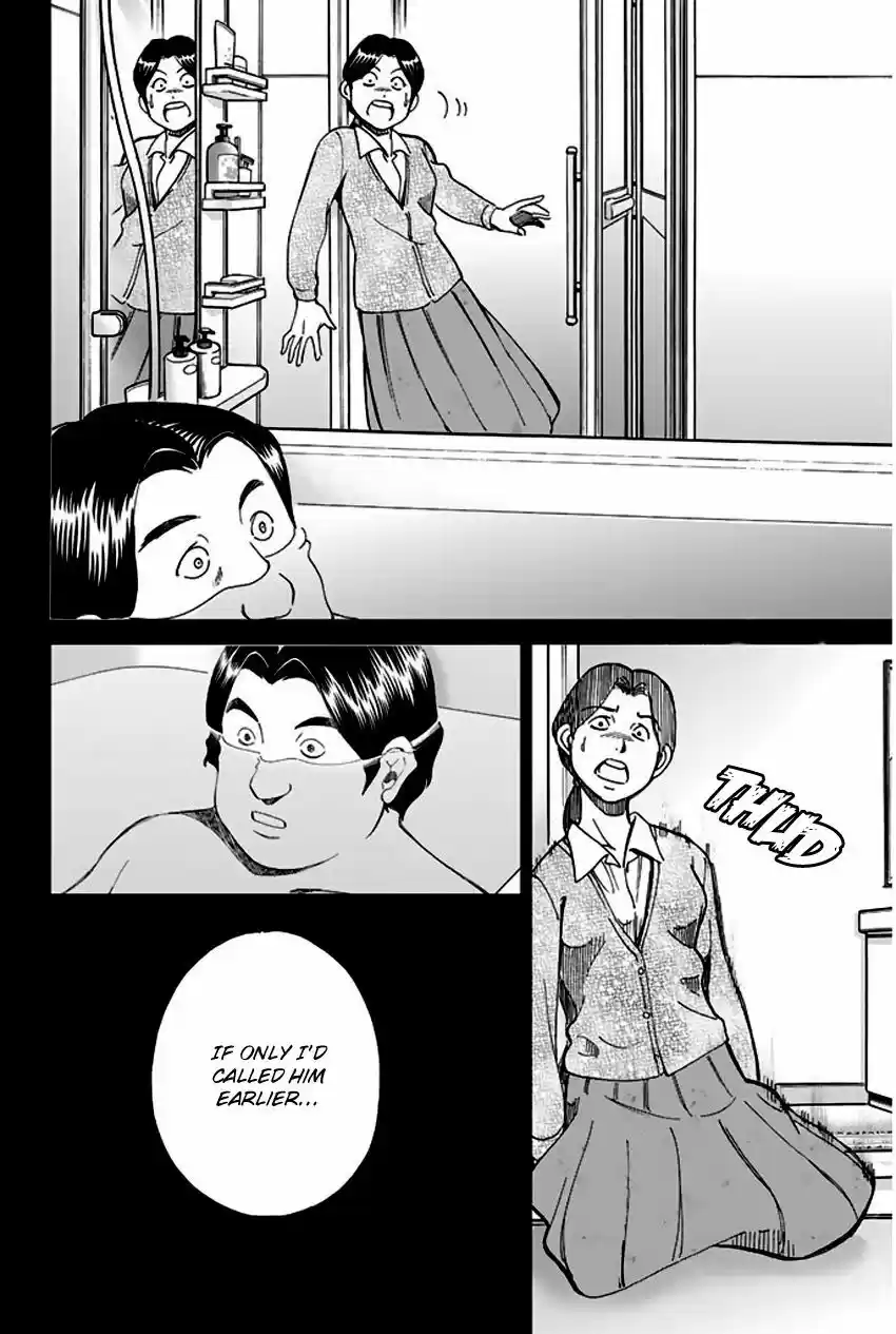 Q.E.D. - Shoumei Shuuryou vol.41 ch.065