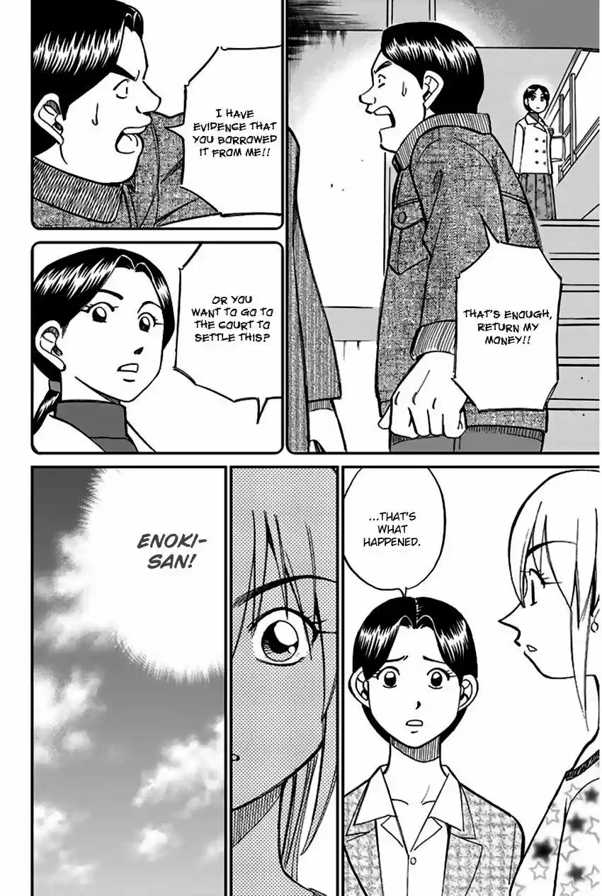 Q.E.D. - Shoumei Shuuryou vol.41 ch.065